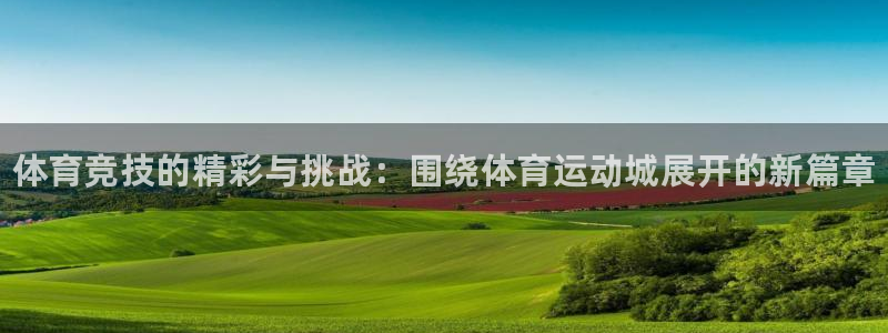 J9官方集团官网