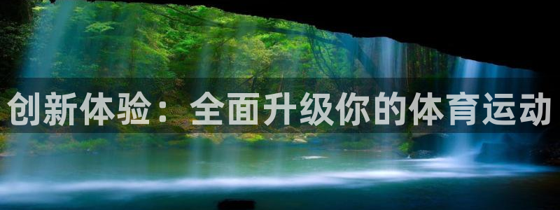 J9官方正版app娱乐平台